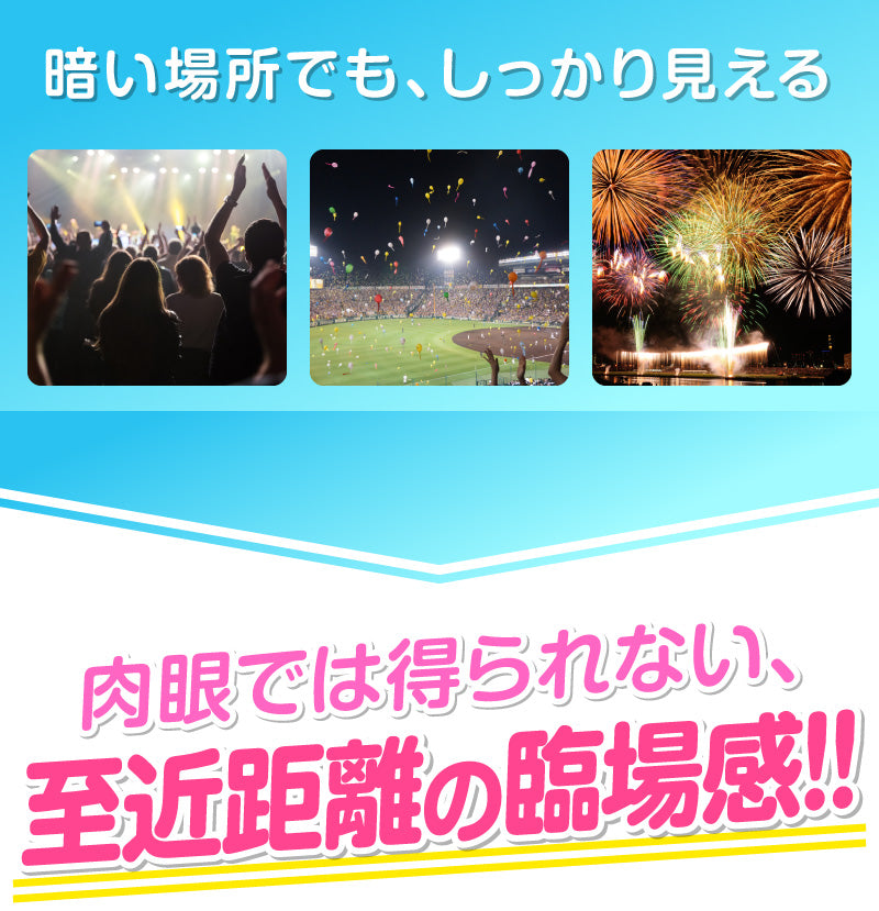 【ブラック】双眼鏡