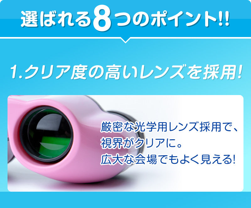 【ブラック】双眼鏡