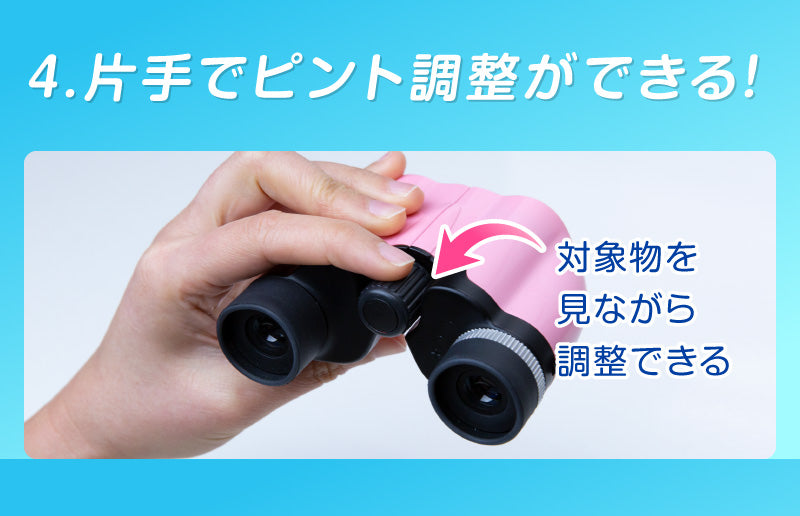 【ブラック】双眼鏡