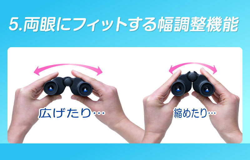 【ブラック】双眼鏡
