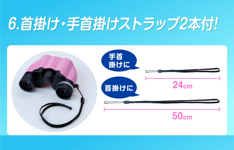 【ブラック】双眼鏡