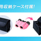 【ホワイト】双眼鏡
