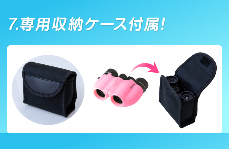 【ホワイト】双眼鏡