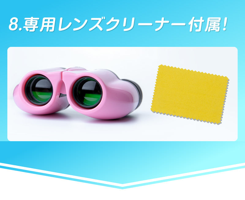 【ブラック】双眼鏡