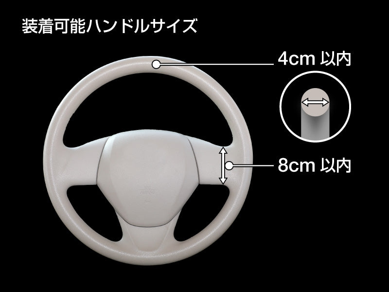 ハンドルロック