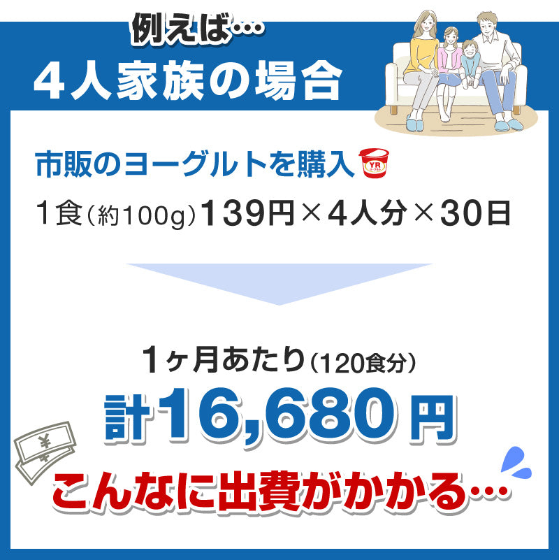 【ホワイト】ヨーグルトメーカー