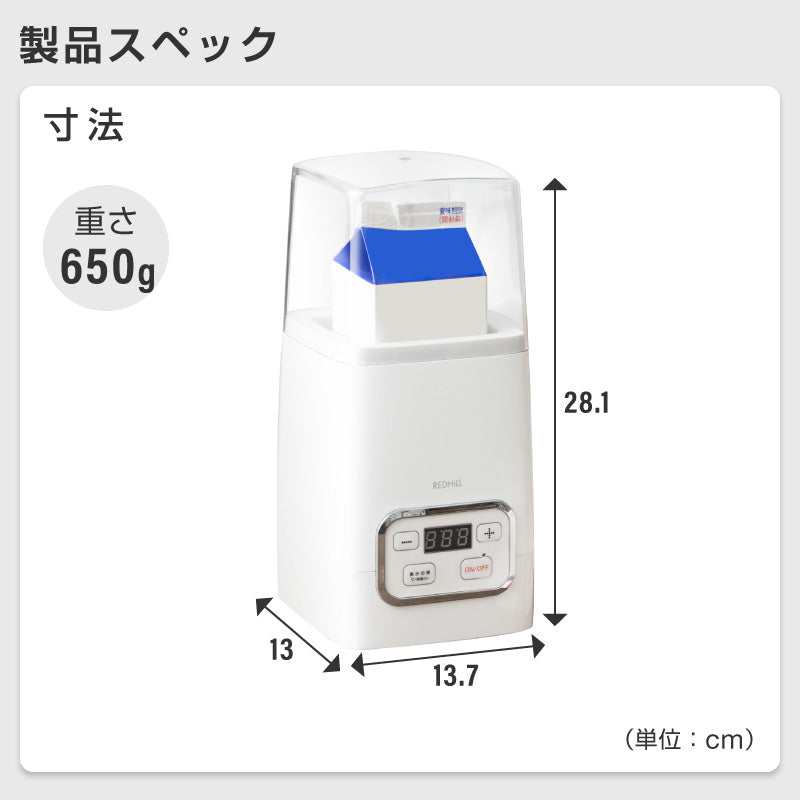 【ブルー】ヨーグルトメーカー