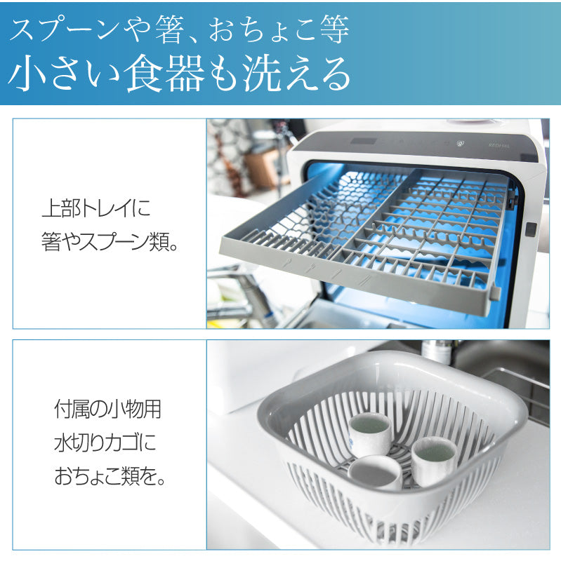 【ブラック】食器洗い乾燥機