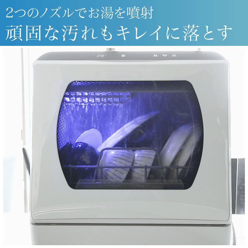 【ブラック】食器洗い乾燥機