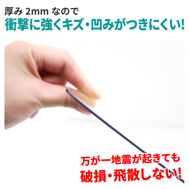 冷蔵庫マット M