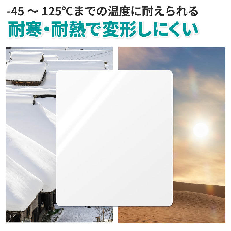 冷蔵庫マット M