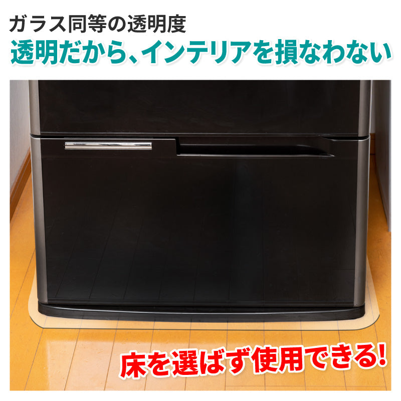 冷蔵庫マット M