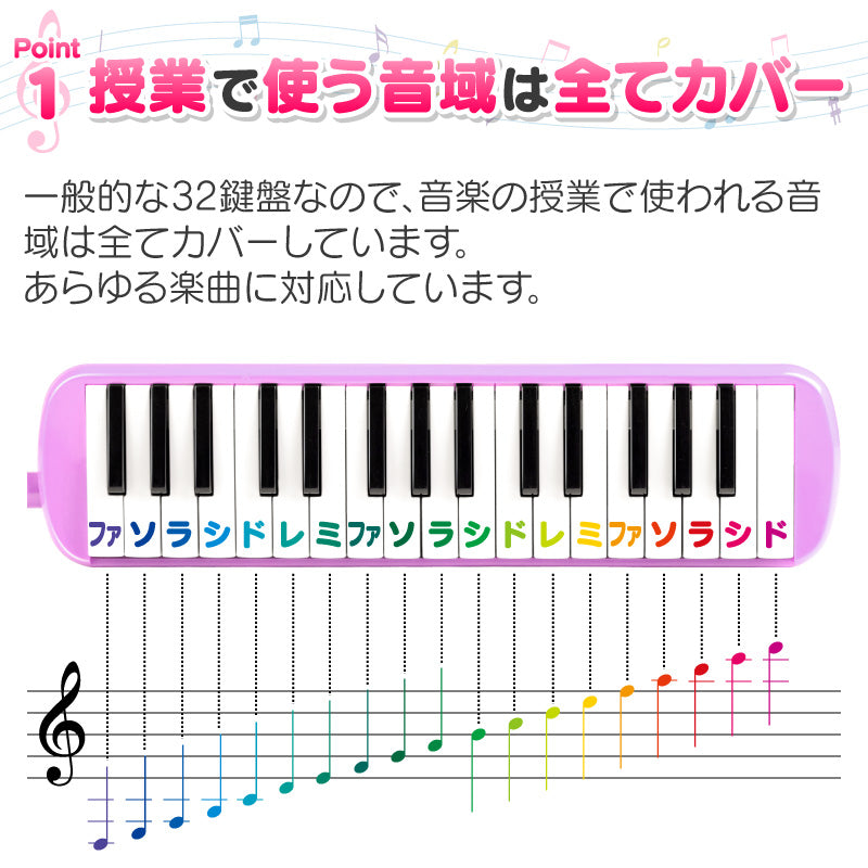 【ピンク】鍵盤ハーモニカ
