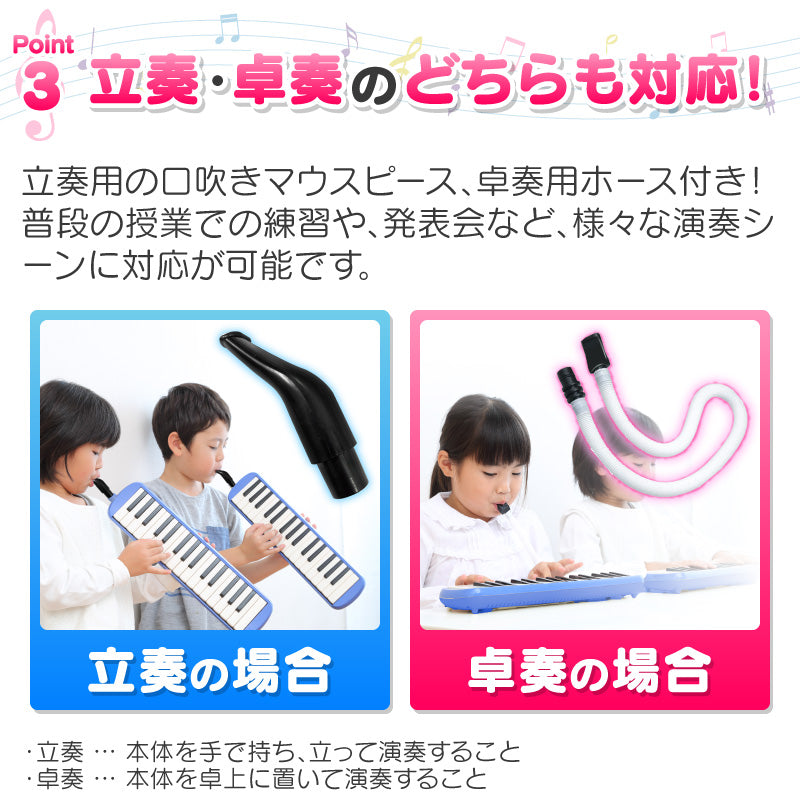 【ピンク】鍵盤ハーモニカ