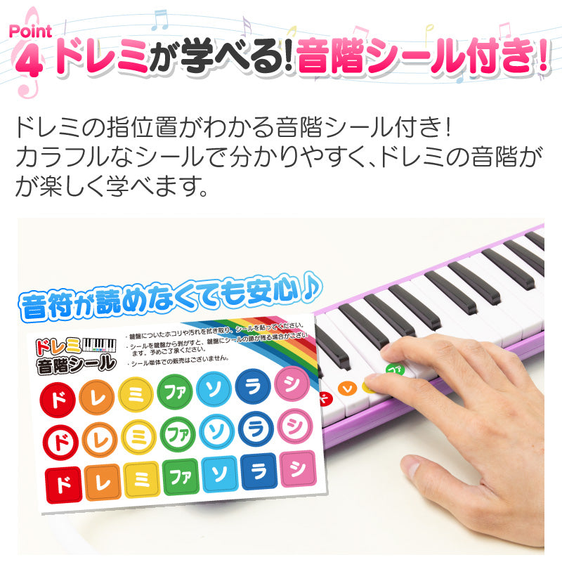 【スカイブルー】鍵盤ハーモニカ