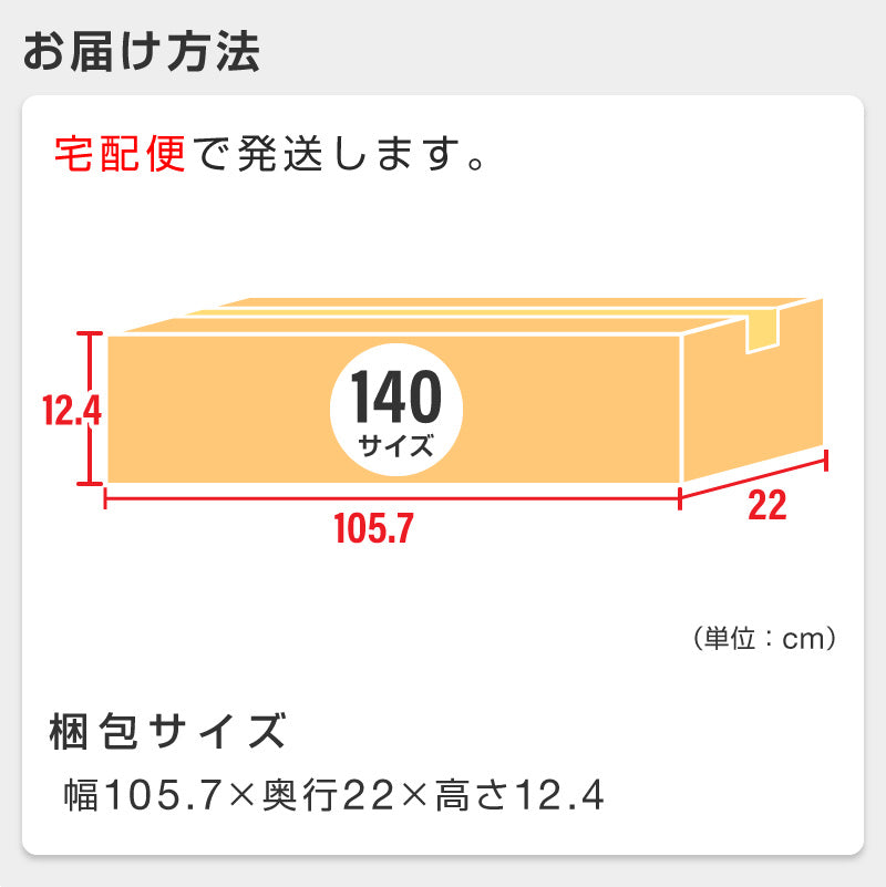 サウンドバー