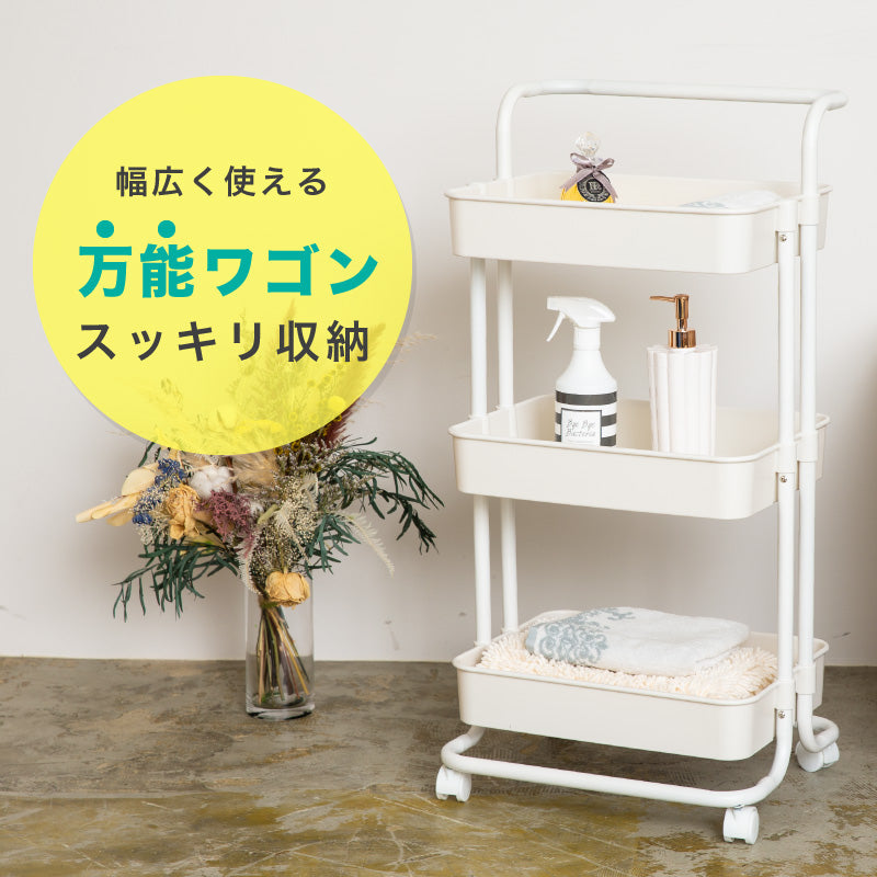 【ターコイズ】バスケットトローリー