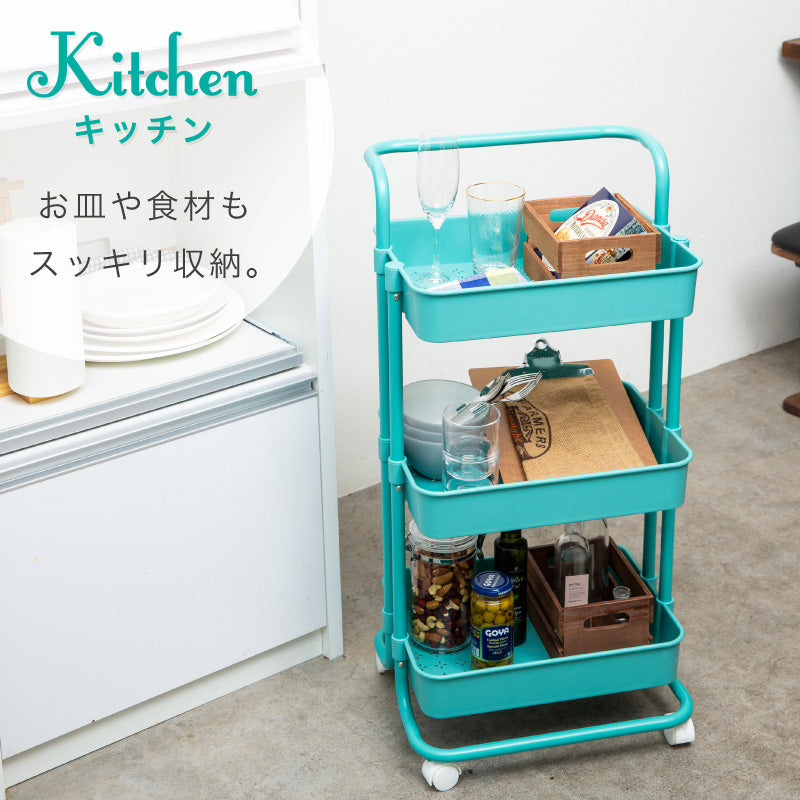 【ターコイズ】バスケットトローリー