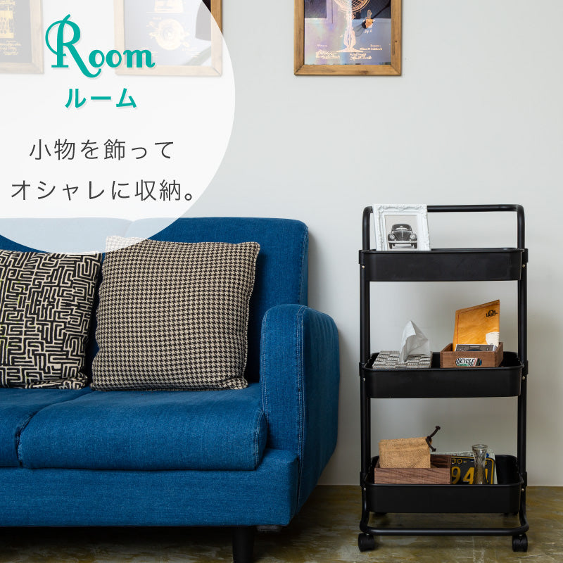【ブラック】バスケットトローリー