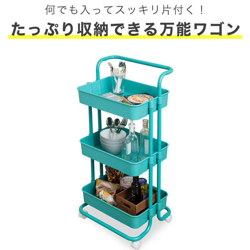 【ホワイト】バスケットトローリー