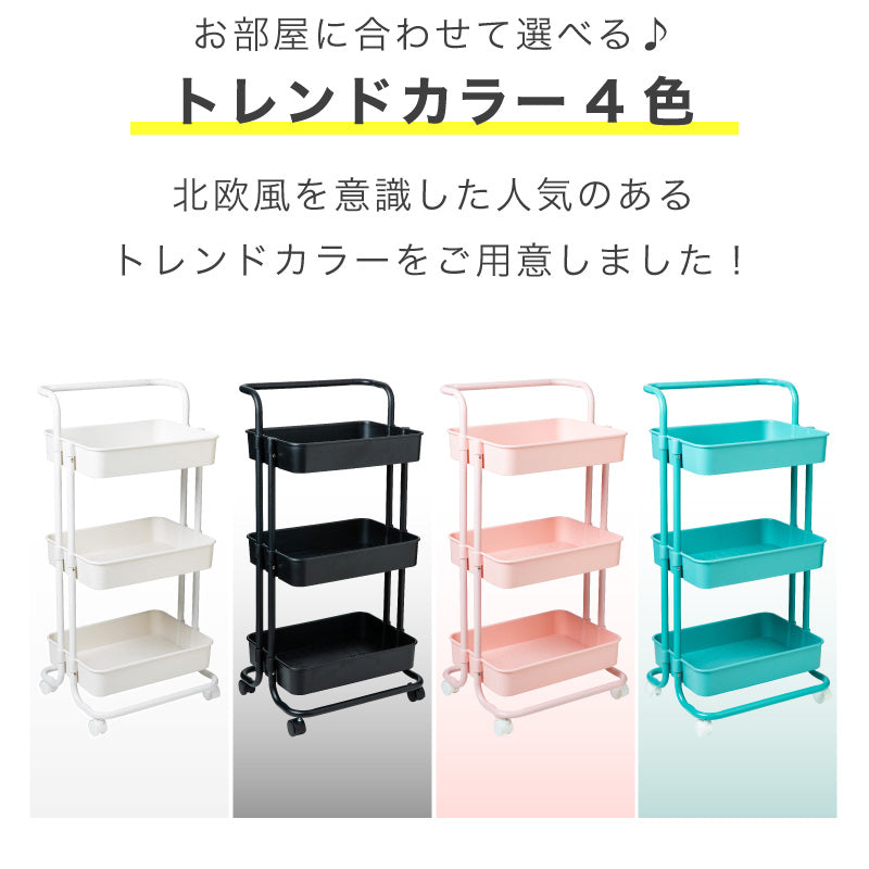 【ブラック】バスケットトローリー