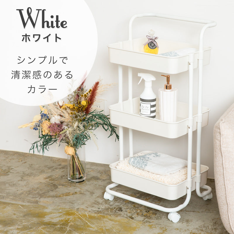 【ホワイト】バスケットトローリー
