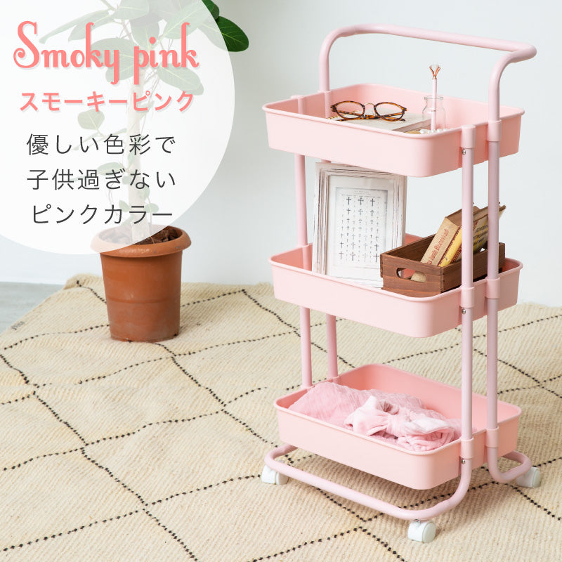 【ターコイズ】バスケットトローリー