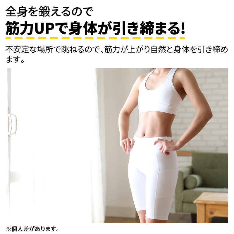 【ブルー】トランポリン 手すり付き