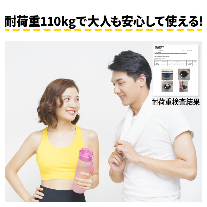 【ブルー】トランポリン 手すり付き
