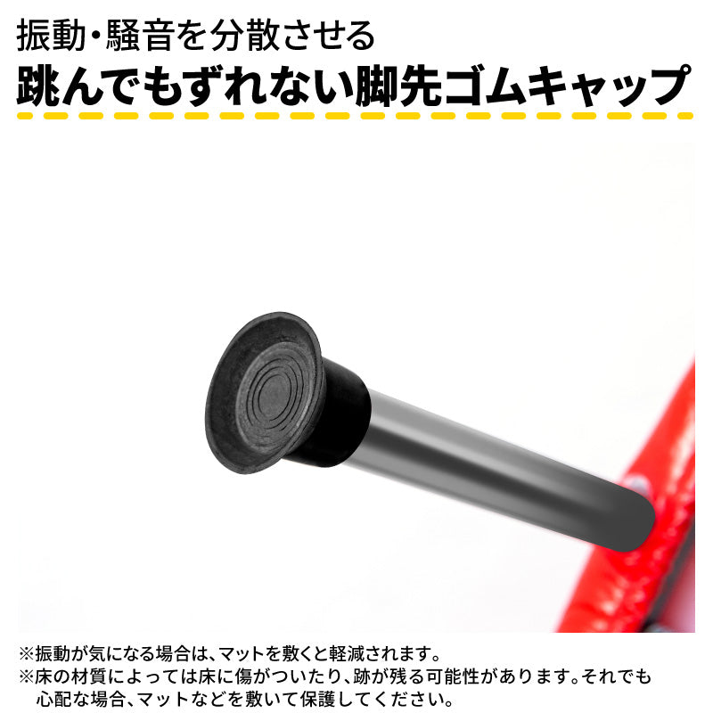 【ブルー】トランポリン 手すり付き