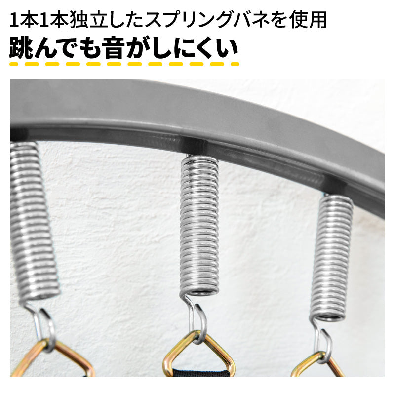 【ブルー】トランポリン 手すり付き