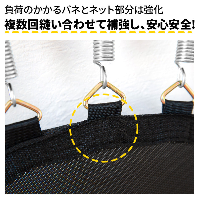 【ブルー】トランポリン 手すり付き