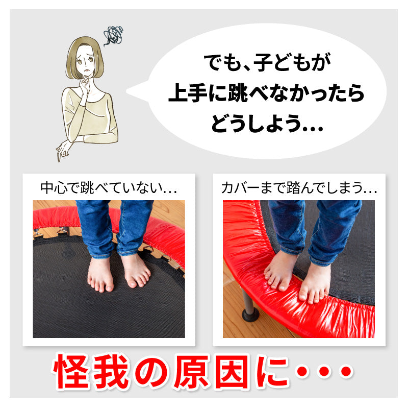 【ブルー】トランポリン 手すり付き