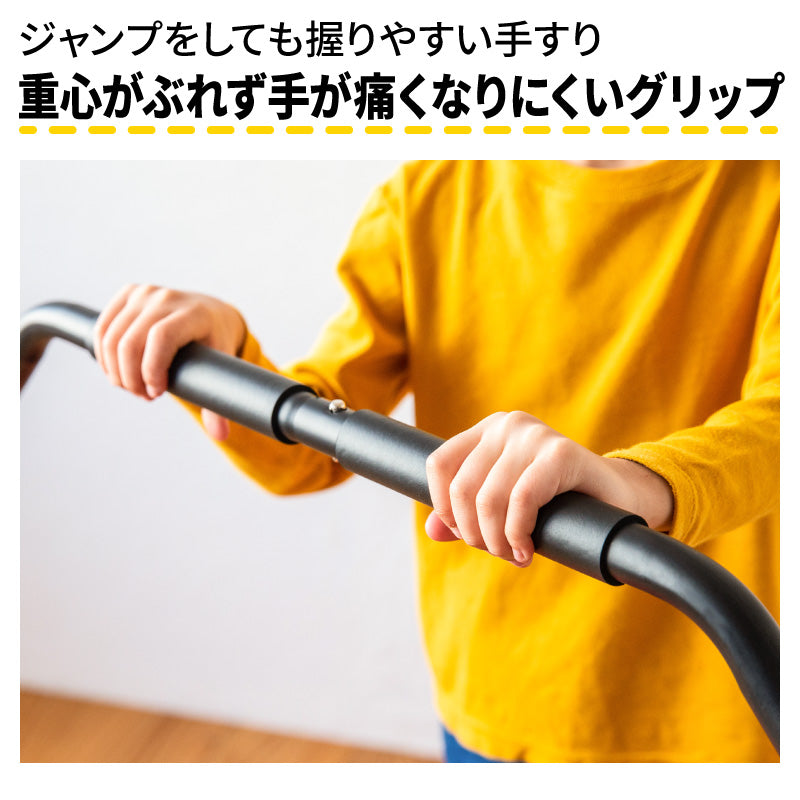 【ブルー】トランポリン 手すり付き