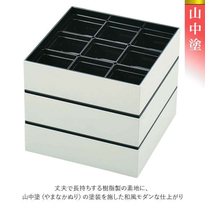 【アイボリー】 重箱 仕切り 通販 シンプル 3段 お重 18cm ランチボックス ファミリーサイズ お重箱 おせち お花見 行楽 ピクニック モダン 晴れの日 弁当 お正月 ハレの日 運動会 行楽弁当 大きめ