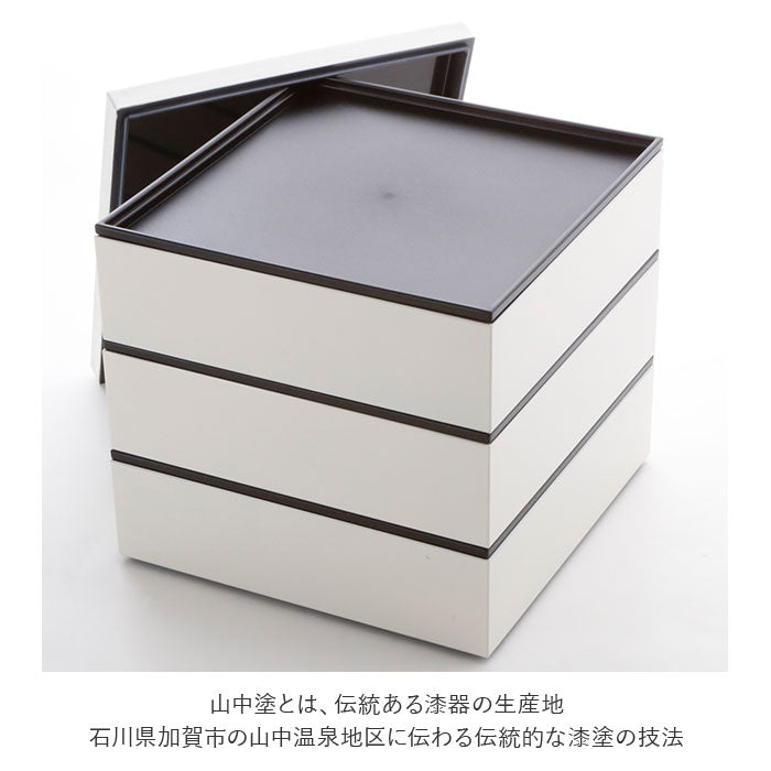 【アイボリー】 重箱 仕切り 通販 シンプル 3段 お重 18cm ランチボックス ファミリーサイズ お重箱 おせち お花見 行楽 ピクニック モダン 晴れの日 弁当 お正月 ハレの日 運動会 行楽弁当 大きめ