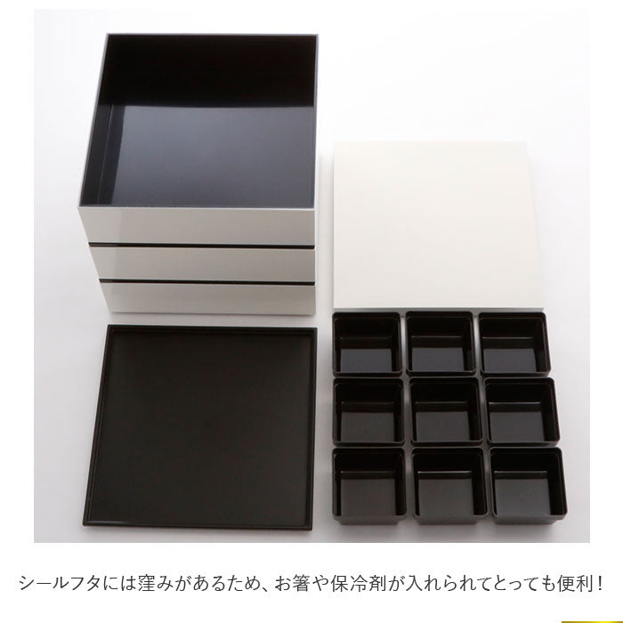 【アイボリー】 重箱 仕切り 通販 シンプル 3段 お重 18cm ランチボックス ファミリーサイズ お重箱 おせち お花見 行楽 ピクニック モダン 晴れの日 弁当 お正月 ハレの日 運動会 行楽弁当 大きめ