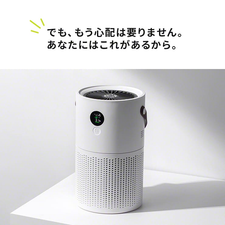 Qurra クルラ 空気清浄機 小型 コンパクト 卓上 お手入れ簡単(3R-APF02GY)