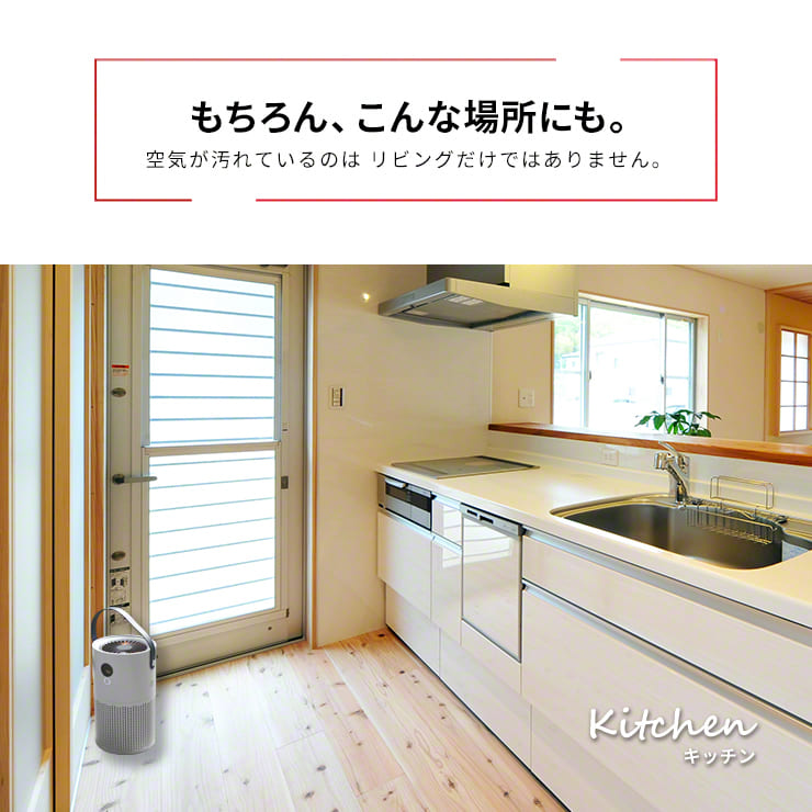 Qurra クルラ 空気清浄機 小型 コンパクト 卓上 お手入れ簡単(3R-APF02GY)