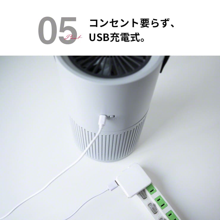 Qurra クルラ 空気清浄機 小型 コンパクト 卓上 お手入れ簡単(3R-APF02GY)