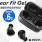 INOVA ワイヤレスイヤホン 防水 カナル型 Bluetooth 5.0 通話(3R-BEF03BK)