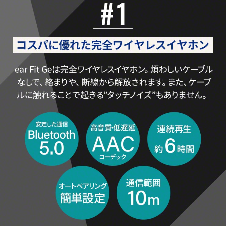 INOVA ワイヤレスイヤホン 防水 カナル型 Bluetooth 5.0 通話(3R-BEF03BK)