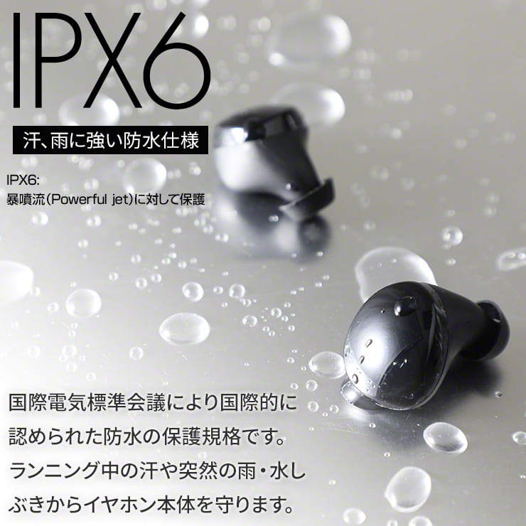 INOVA ワイヤレスイヤホン 防水 カナル型 Bluetooth 5.0 通話(3R-BEF03BK)