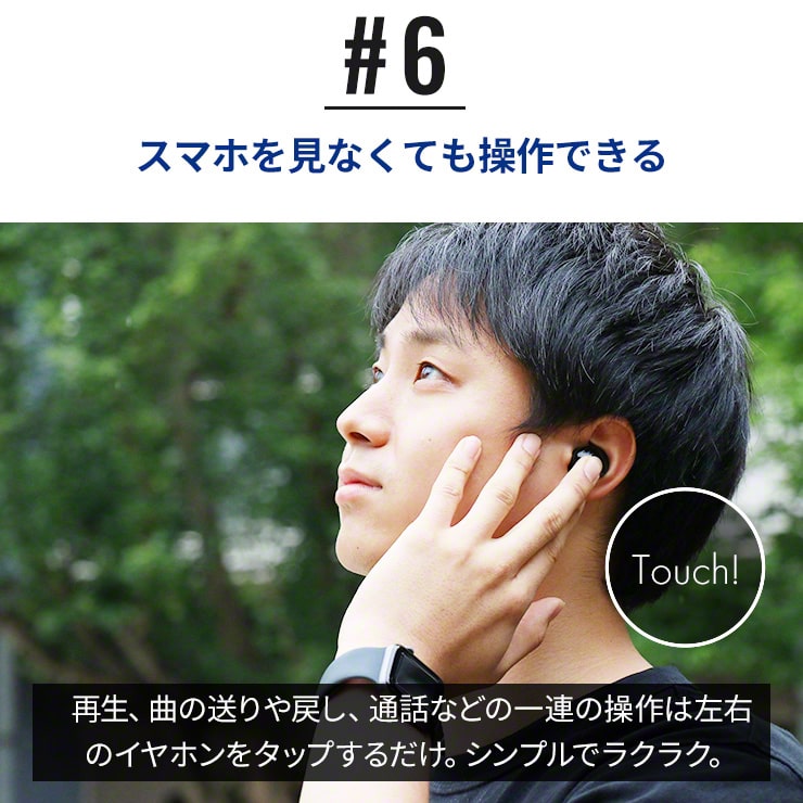 INOVA ワイヤレスイヤホン 防水 カナル型 Bluetooth 5.0 通話(3R-BEF03BK)