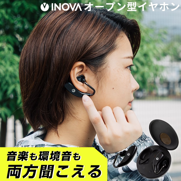 INOVA ワイヤレスイヤホン 骨オープンイヤー型 完全ワイヤレスイヤホン イヤホン ワイヤレス bluetooth 5.0(3R-BEF04BK)