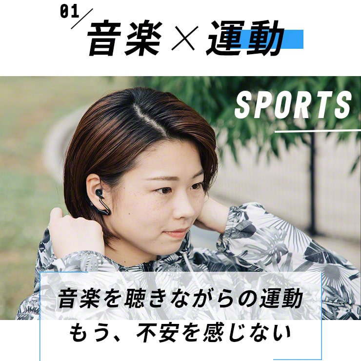 INOVA ワイヤレスイヤホン 骨オープンイヤー型 完全ワイヤレスイヤホン イヤホン ワイヤレス bluetooth 5.0(3R-BEF04BK)