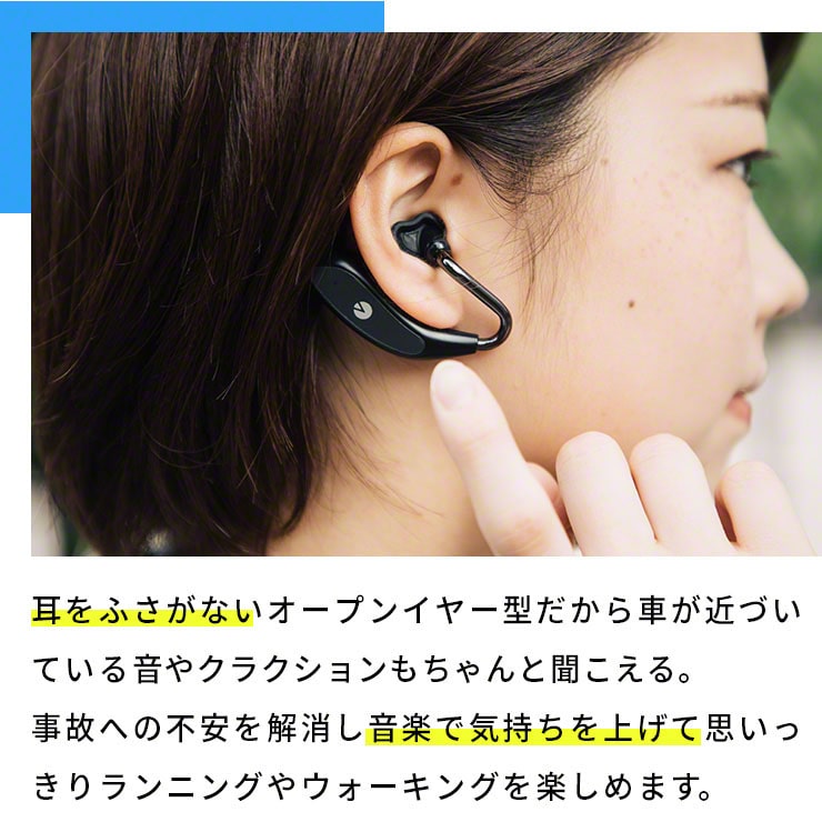 INOVA ワイヤレスイヤホン 骨オープンイヤー型 完全ワイヤレスイヤホン イヤホン ワイヤレス bluetooth 5.0(3R-BEF04BK)