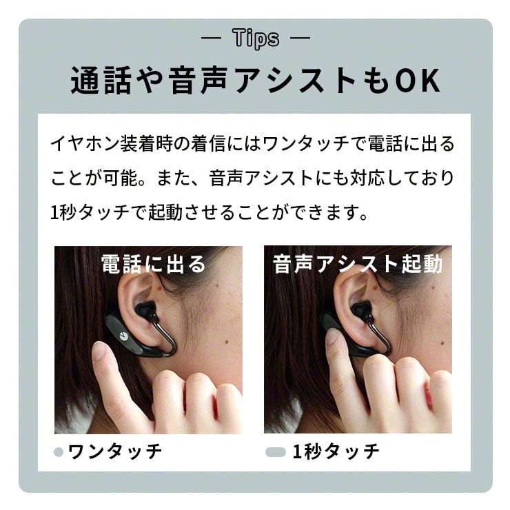 INOVA ワイヤレスイヤホン 骨オープンイヤー型 完全ワイヤレスイヤホン イヤホン ワイヤレス bluetooth 5.0(3R-BEF04BK)