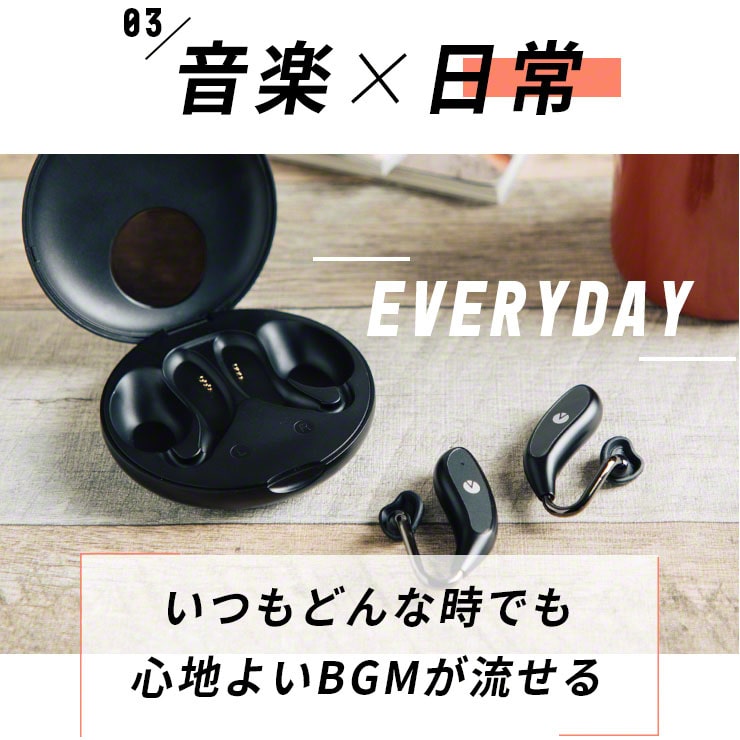 INOVA ワイヤレスイヤホン 骨オープンイヤー型 完全ワイヤレスイヤホン イヤホン ワイヤレス bluetooth 5.0(3R-BEF04BK)