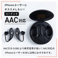 INOVA ワイヤレスイヤホン 骨オープンイヤー型 完全ワイヤレスイヤホン イヤホン ワイヤレス bluetooth 5.0(3R-BEF04BK)